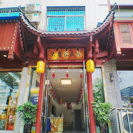 张家界大庸家民宿dyj Hostel المظهر الخارجي الصورة