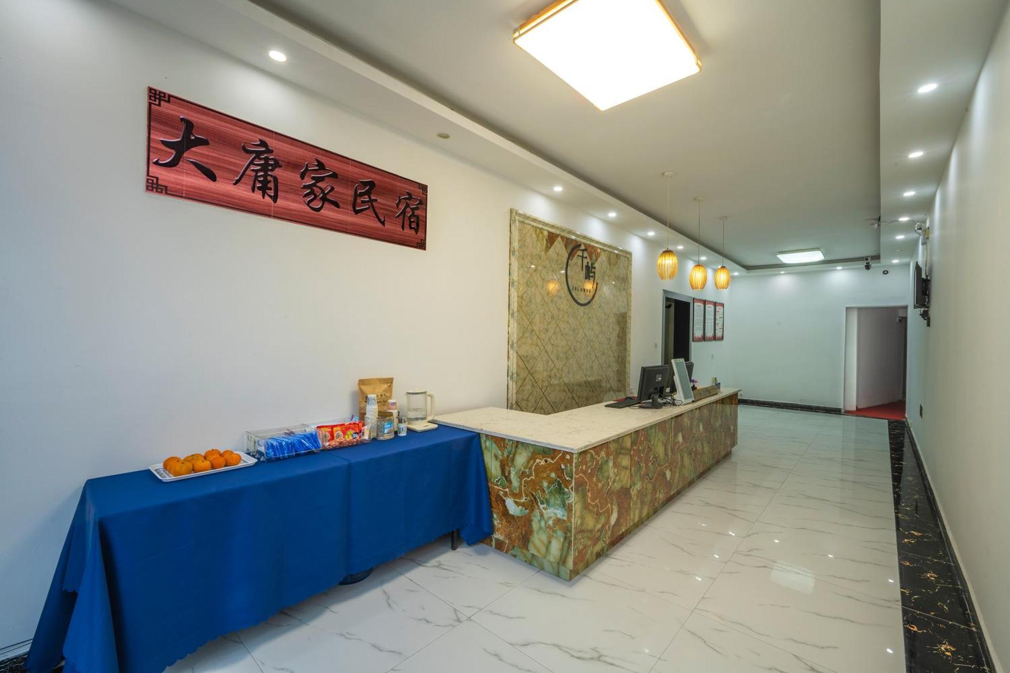 张家界大庸家民宿dyj Hostel المظهر الخارجي الصورة