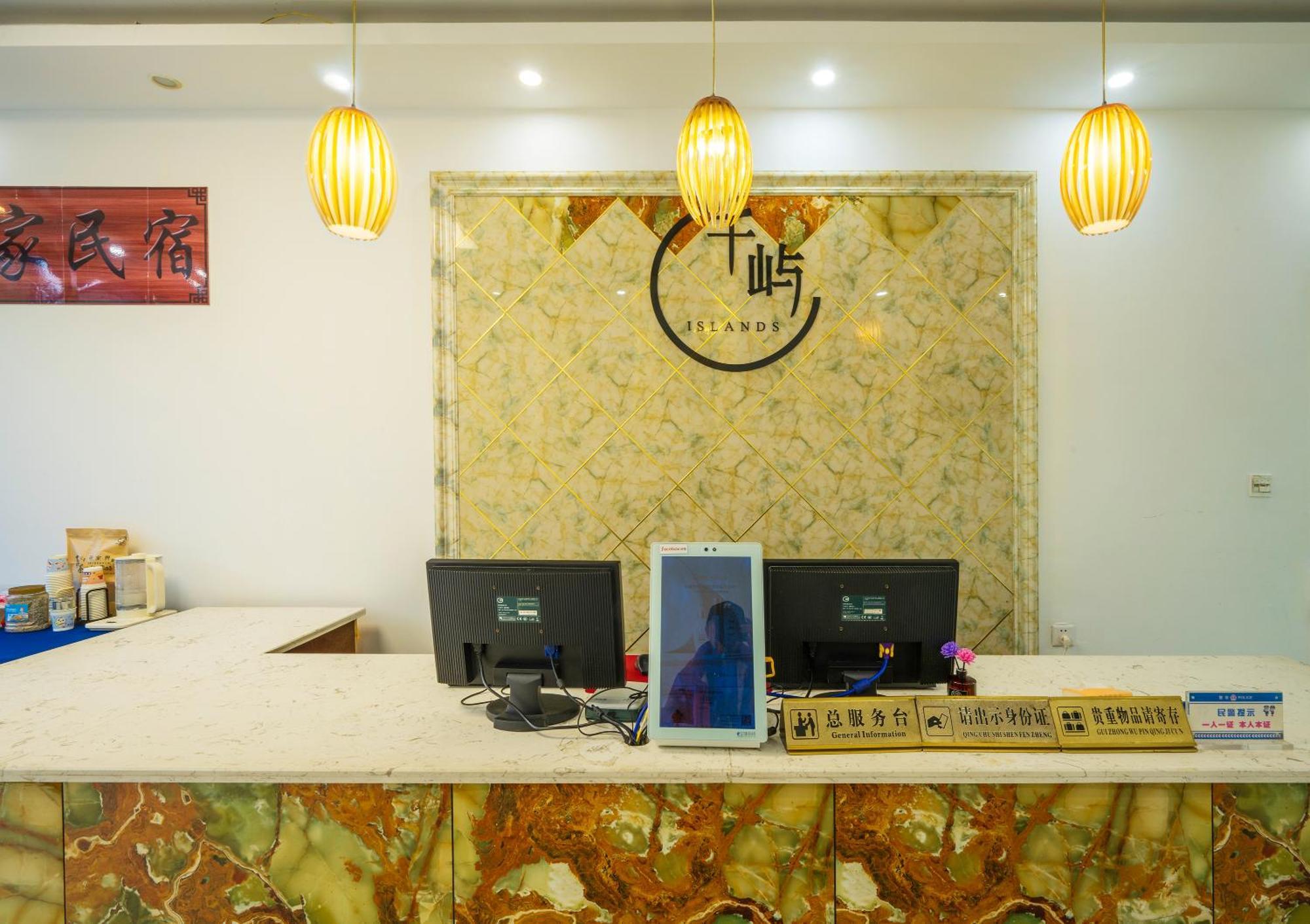 张家界大庸家民宿dyj Hostel المظهر الخارجي الصورة